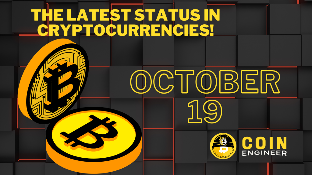 The Latest Status Of Bitcoin And Cryptocurrencies! – October 19